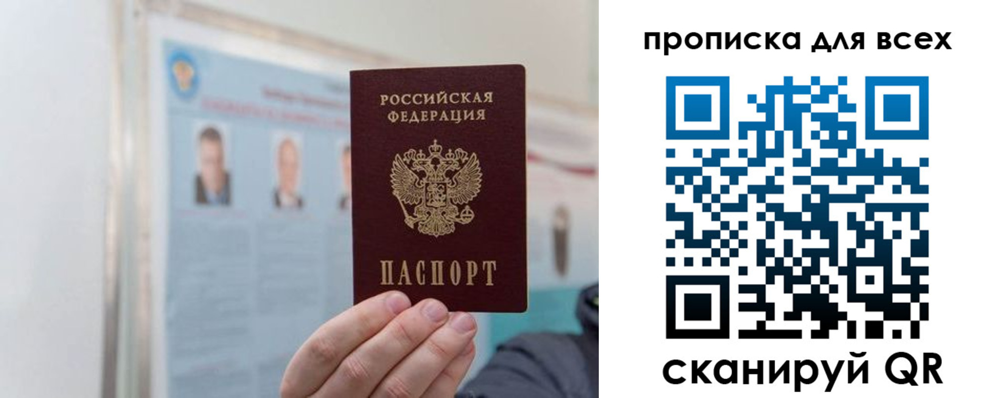временная регистрация поиск в Нижних Сергах