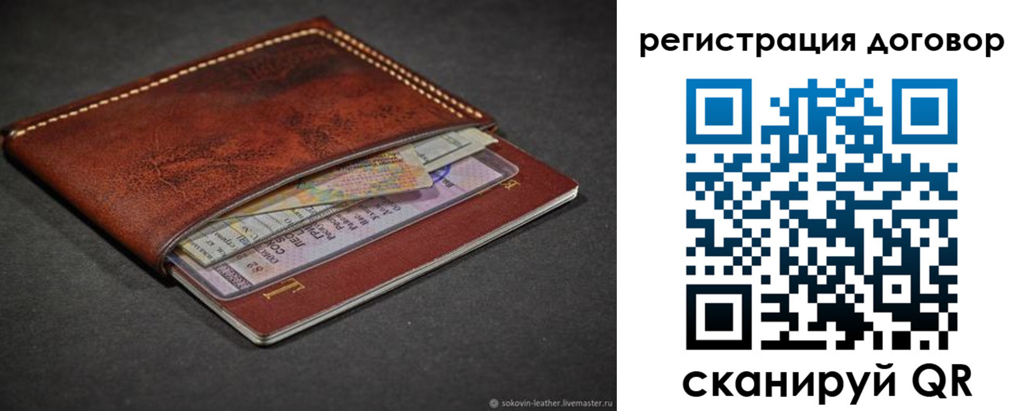 прописка поиск в Нижних Сергах