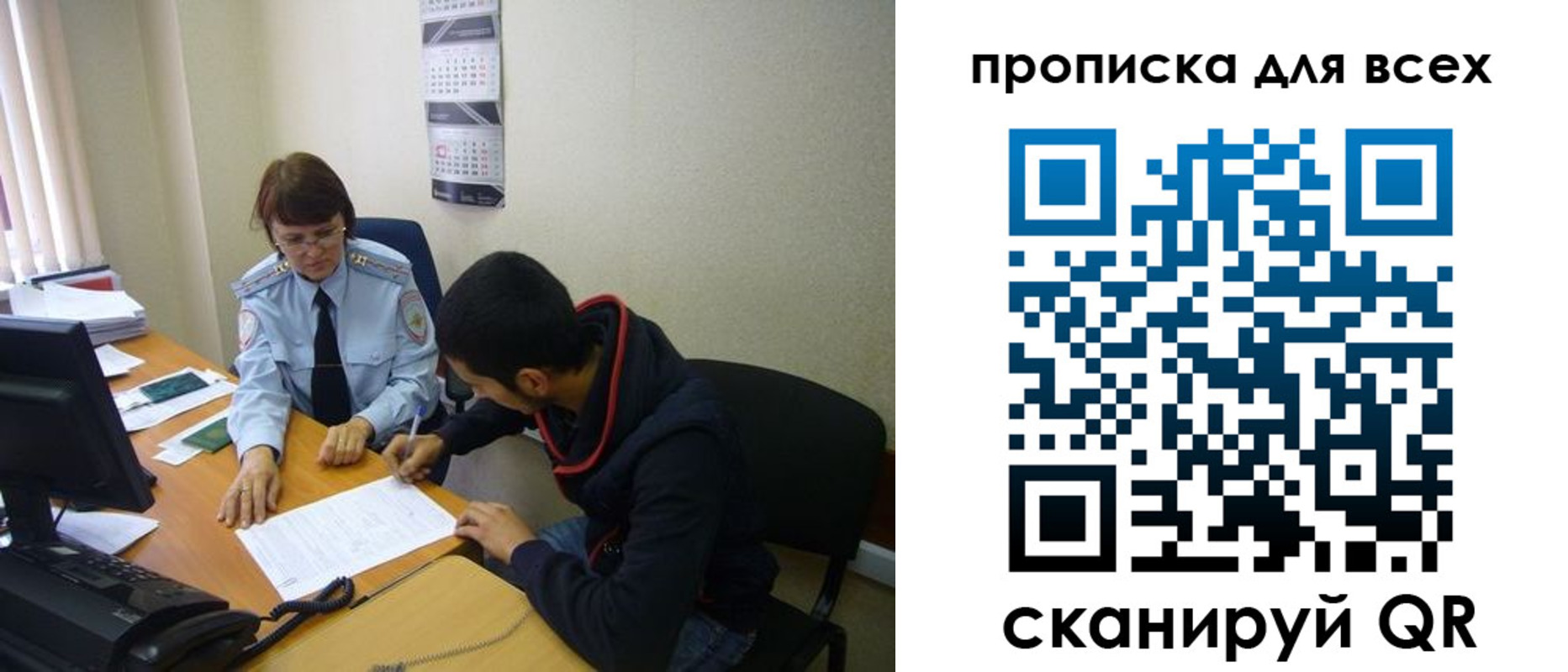 прописка в Нижних Сергах