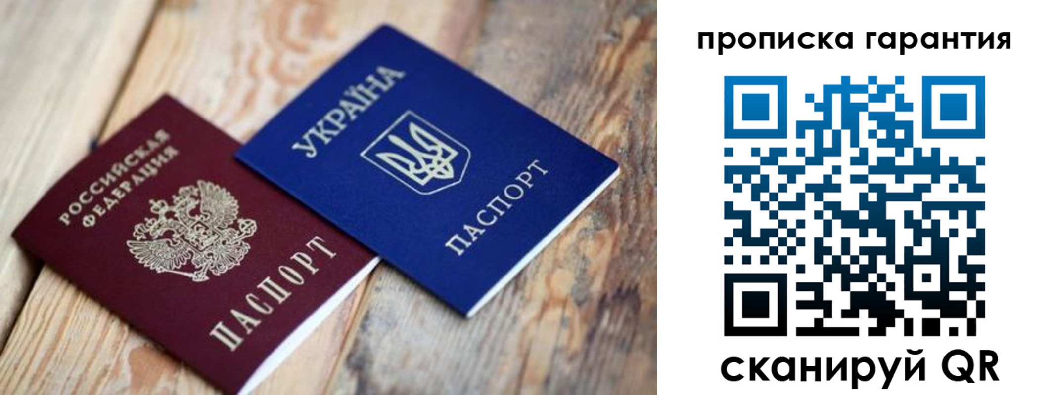 прописка регистрация в Нижних Сергах