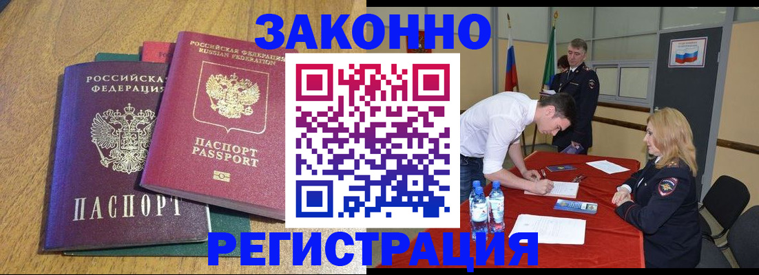 где прописаться в Нижних Сергах