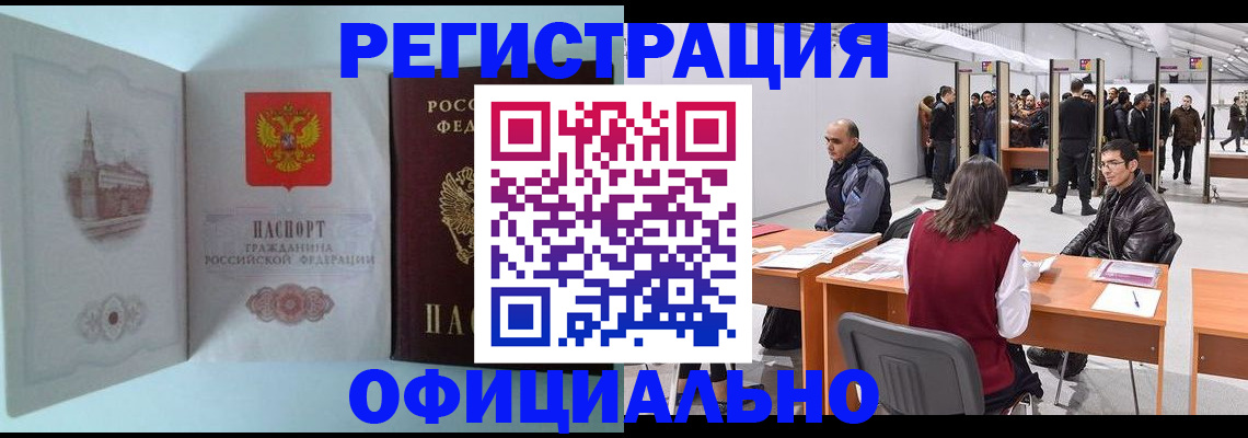 прописка для школы в Нижних Сергах